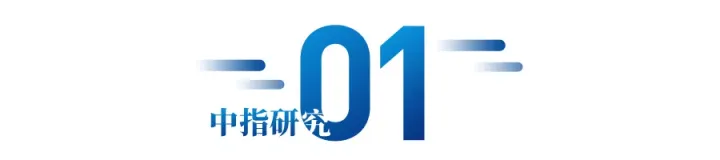2021中国产业地产市场发展年报