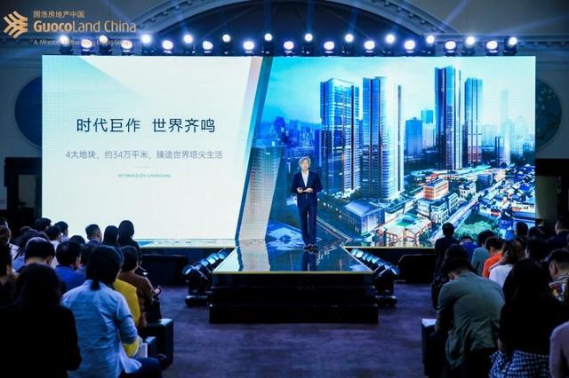 “以极致，致献未来”2021国浩房地产（中国）品牌暨产品发布会启幕(图10)